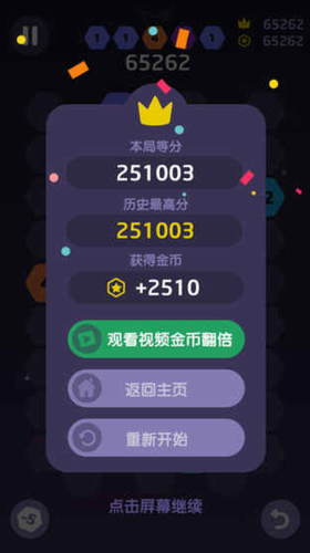 极限连接1