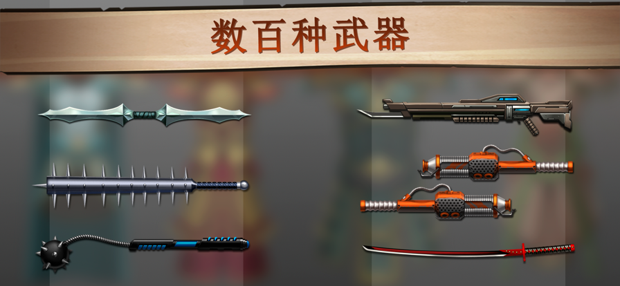 暗影格斗2原版ios2