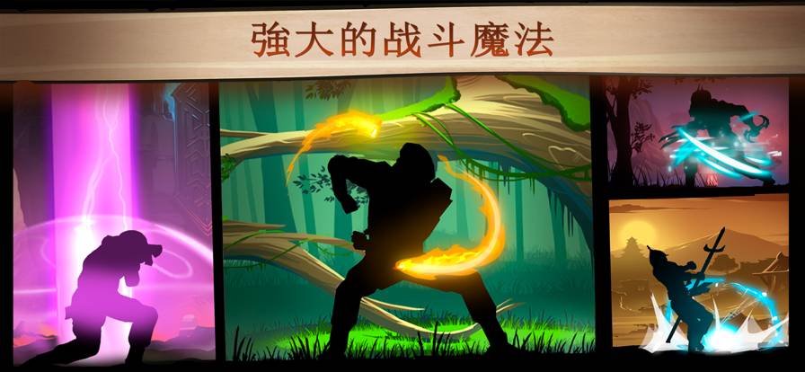 暗影格斗2原版ios1