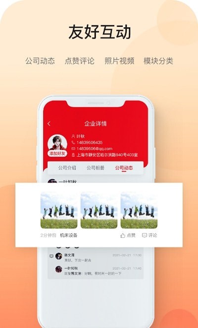 妍禧视听2
