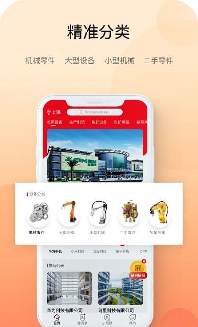 妍禧视听3