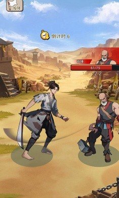 我要上王者免广告3