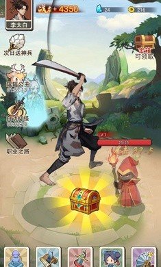 我要上王者免广告4
