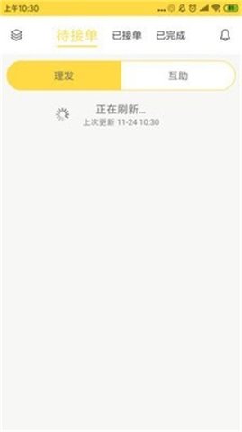 到剪1