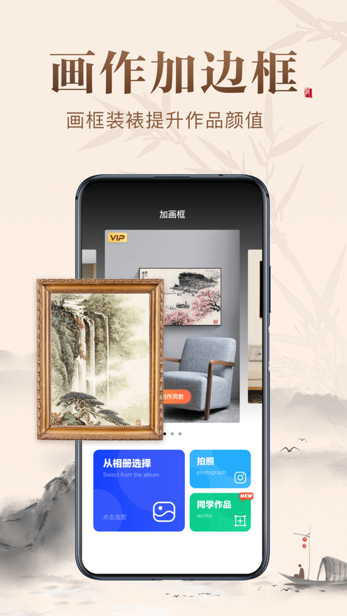 历代名画集5