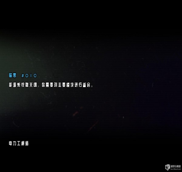 太空远征队中文汉化版2