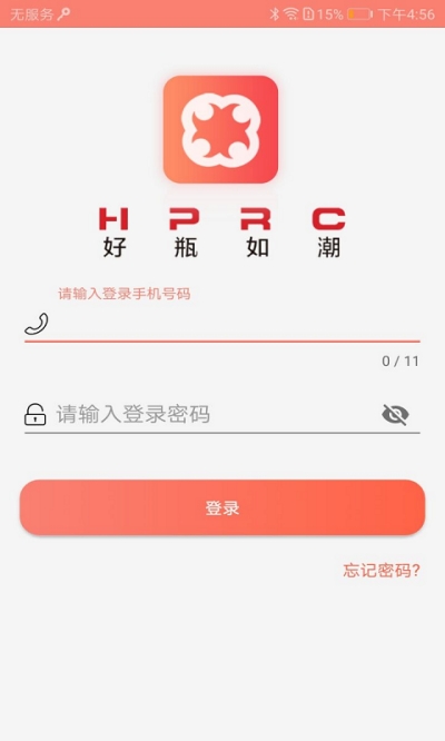 好瓶如潮1