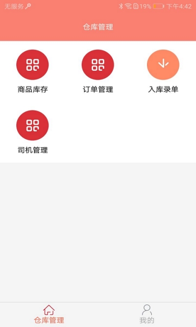 好瓶如潮2