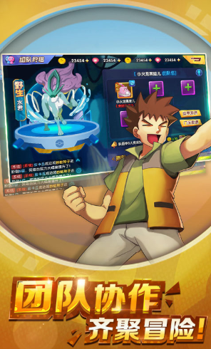 捉妖手机送万抽版 V3.954 安卓版2