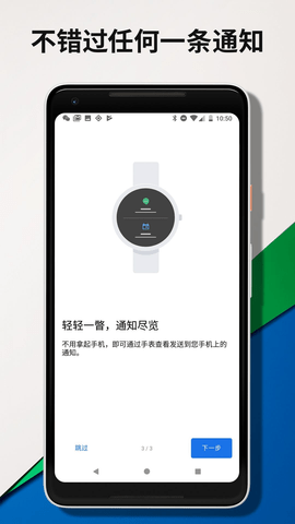 Wear OS2