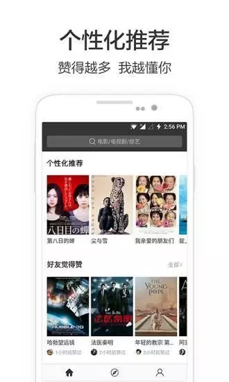 兴兴影院最新版2