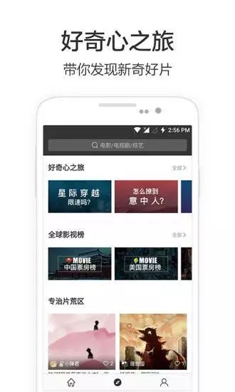 兴兴影院最新版3