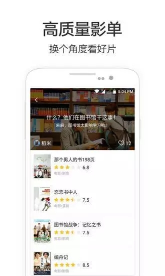 兴兴影院最新版4