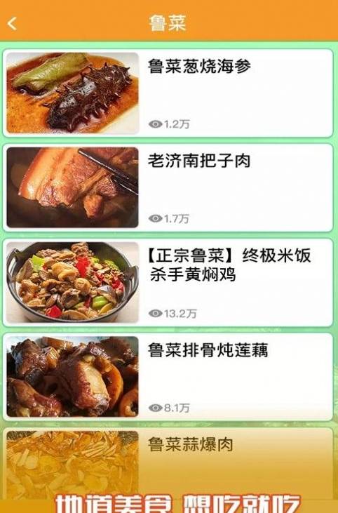 私房享看2