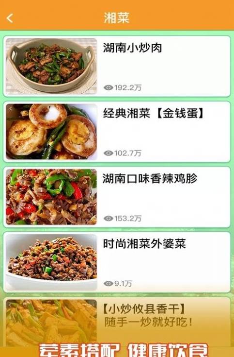 私房享看3