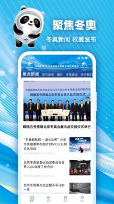 北京20221