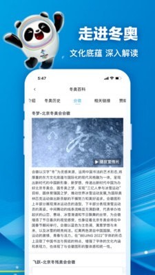 北京20223