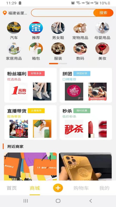 京宝短视频v1.0.52