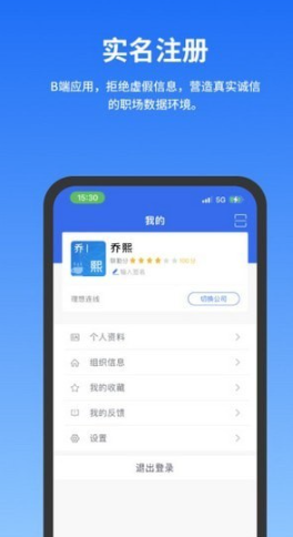 公务云平台3