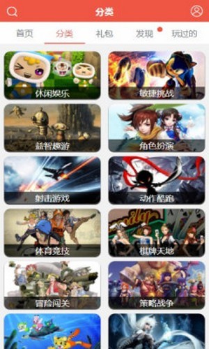 火舞盒子官网版1