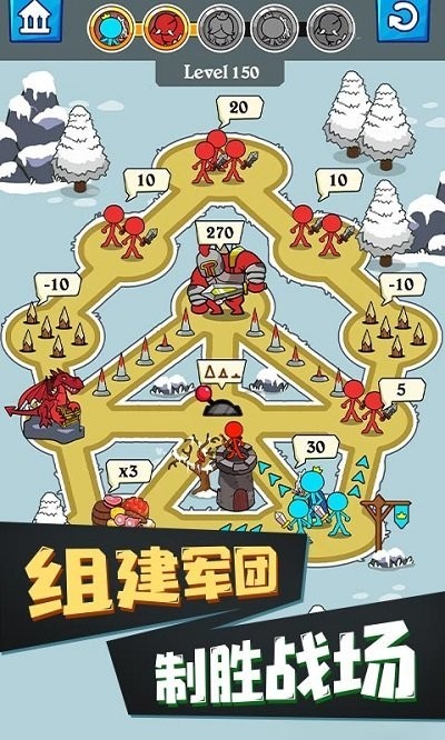 火柴人吞噬2