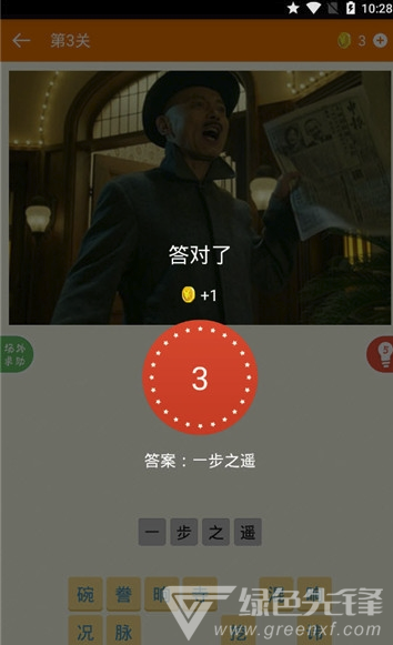 竞猜电影(知趣竞猜电影)安卓版2
