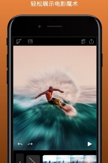 pixaloop软件app1