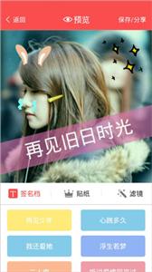 头像大师3
