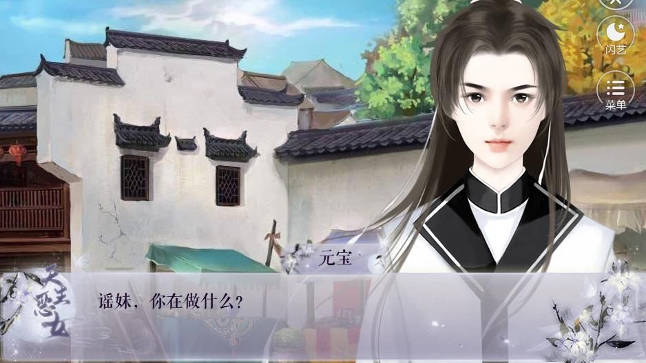 后宫模拟器1