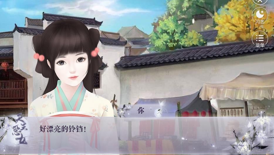 后宫模拟器3