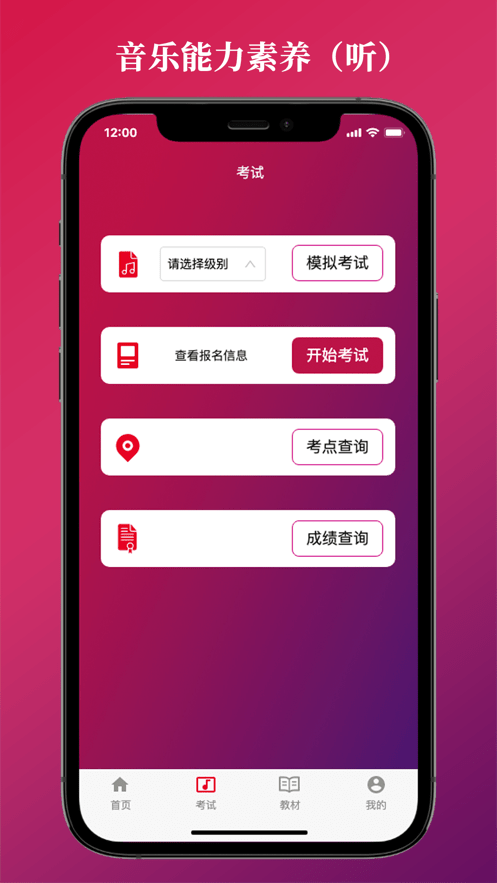 艺术素养考核1