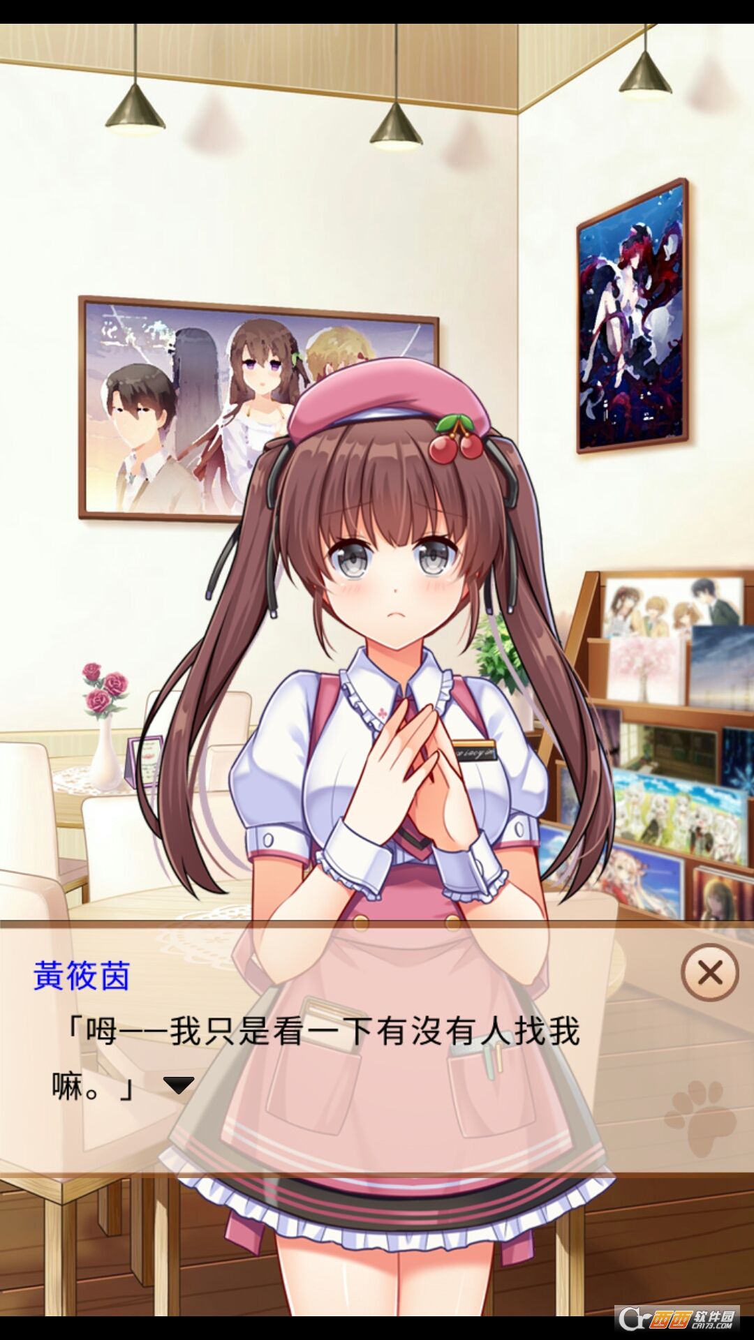 猫咪咖啡厅安卓版5