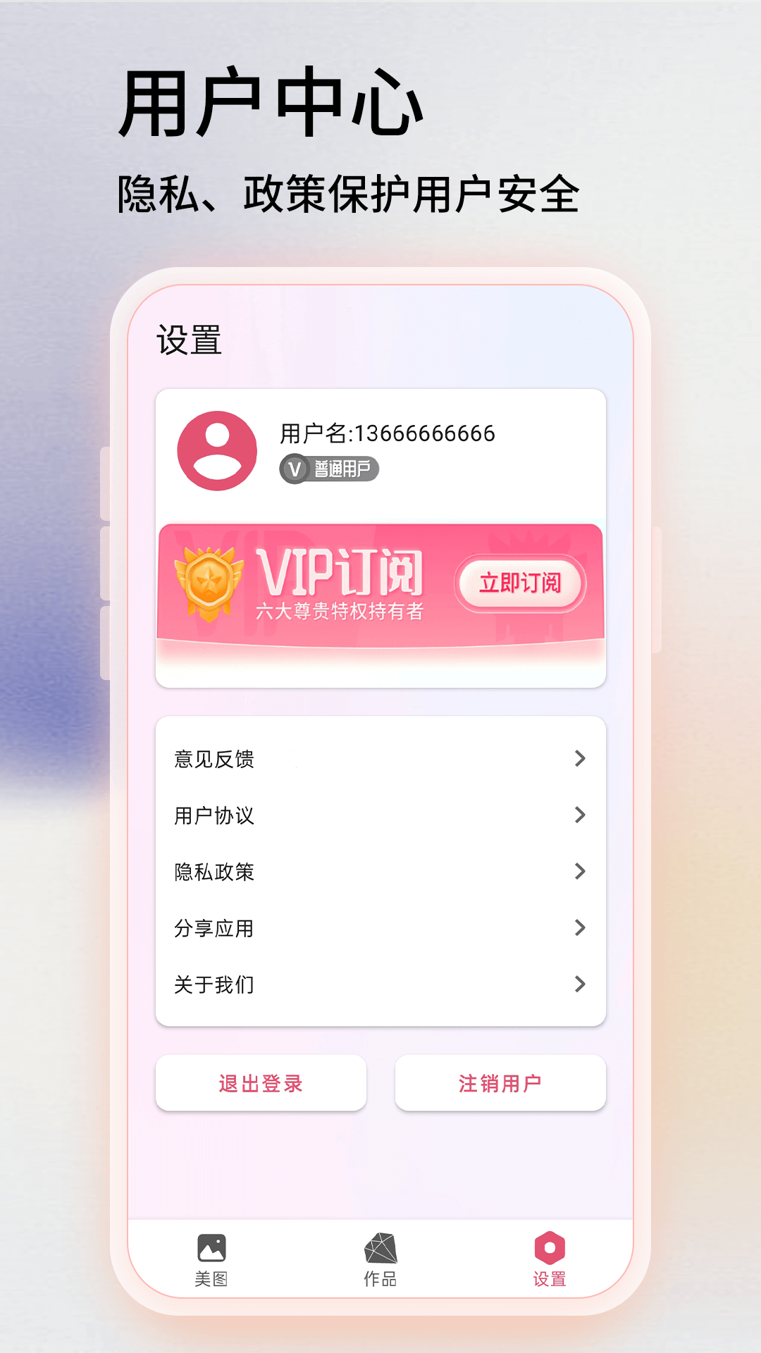 Toolwiz照片2