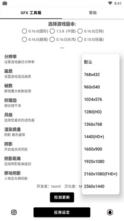 万能游戏帧数修改器1