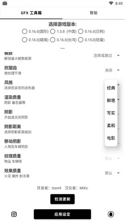 万能游戏帧数修改器2