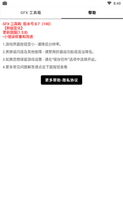 万能游戏帧数修改器3
