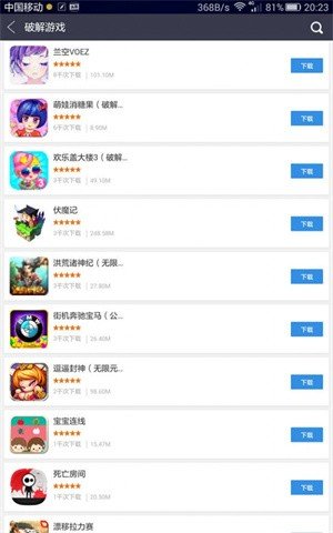 186游戏盒子1