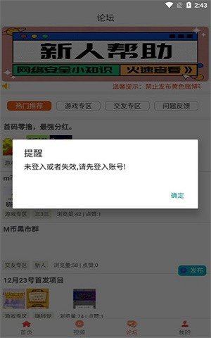 186游戏盒子3