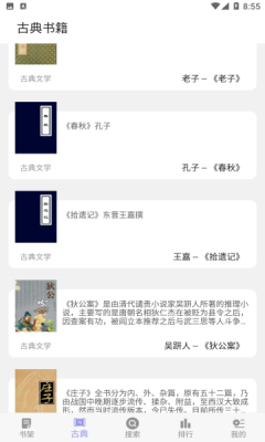 妙趣阁1