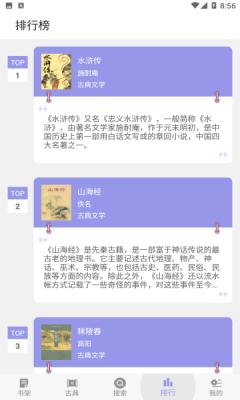 妙趣阁2