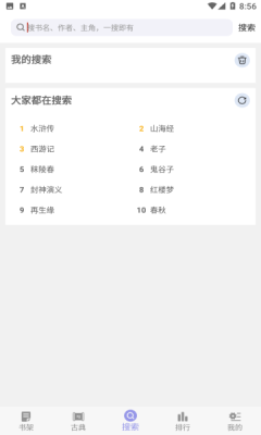 妙趣阁3