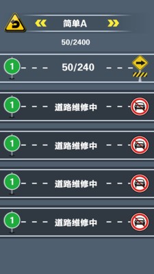 开心挪挪车1