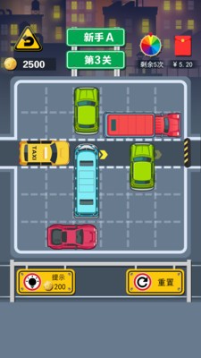 开心挪挪车4