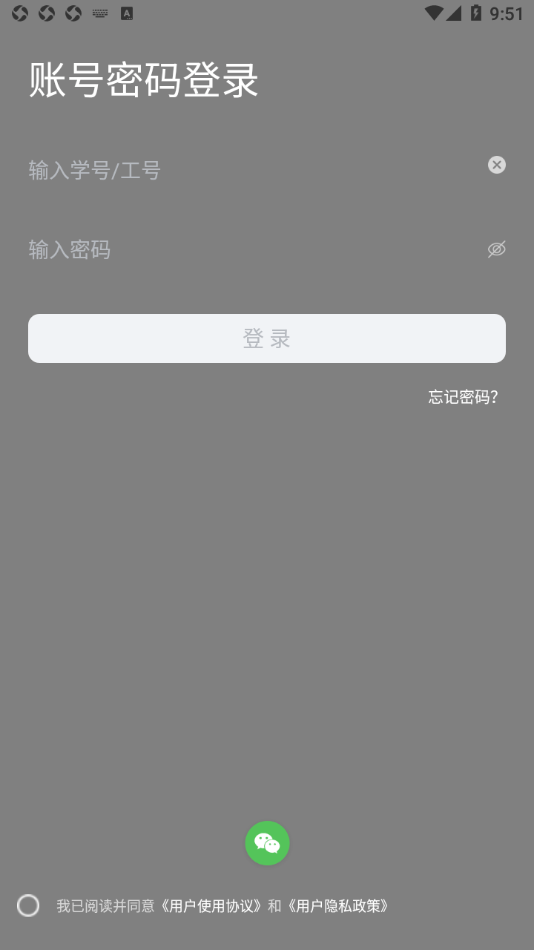 智慧武信2
