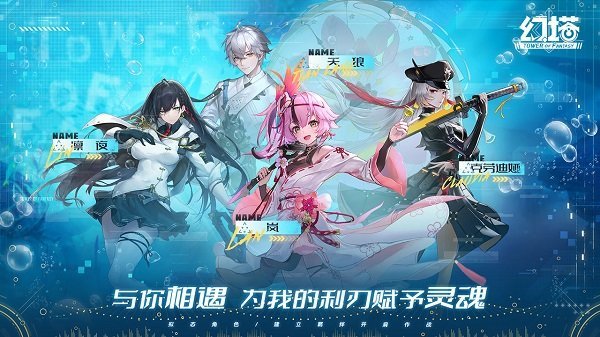 云幻塔1