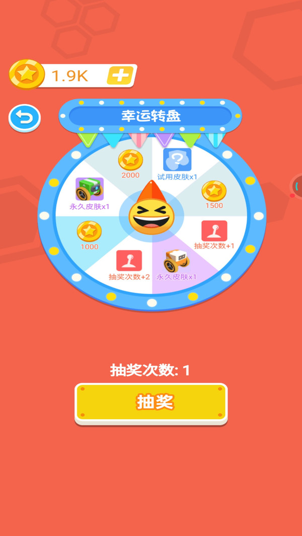 拼装机器人乱斗4