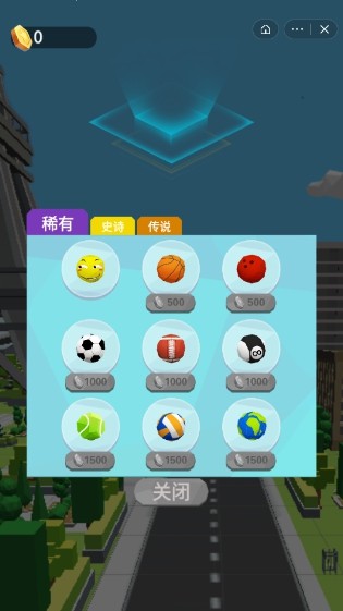 球球吞噬世界2