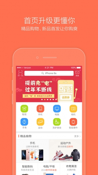 提钱乐1