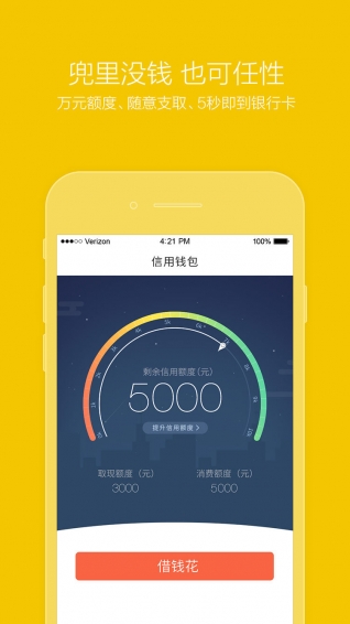 提钱乐3