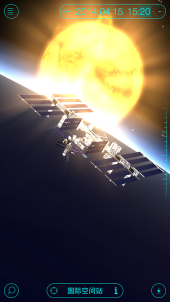 Solar Walk1